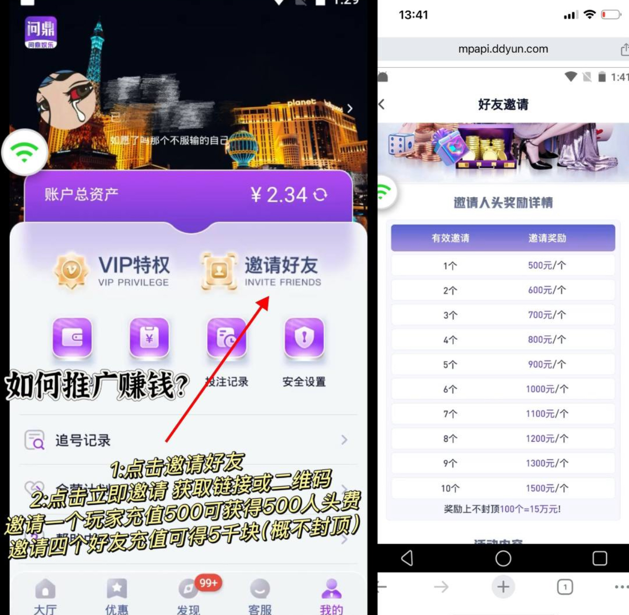 pppg.app 平安.top截图保存网上防迷路