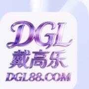 戴高乐